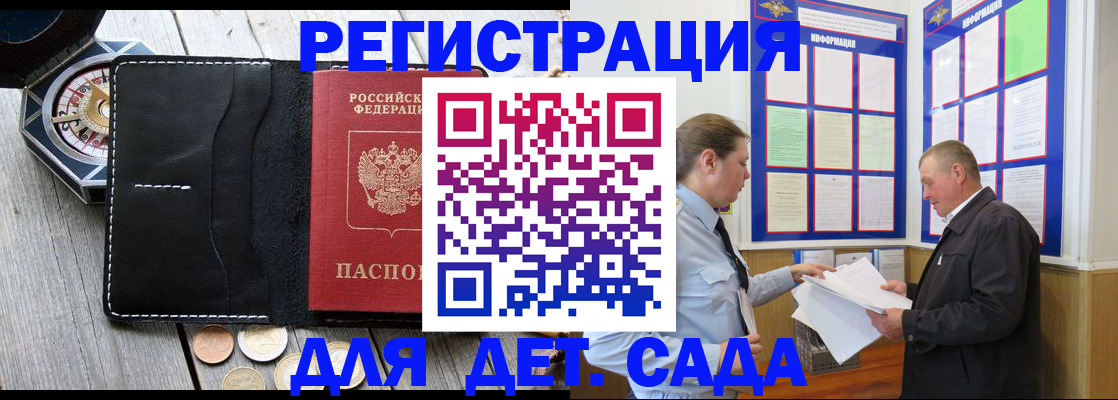 найти адрес прописки в Брянской области